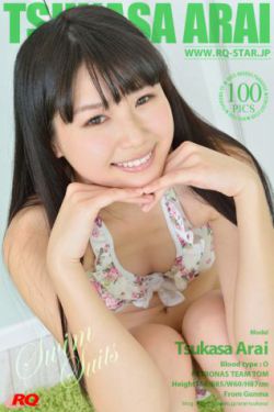 坏家伙们 电影版